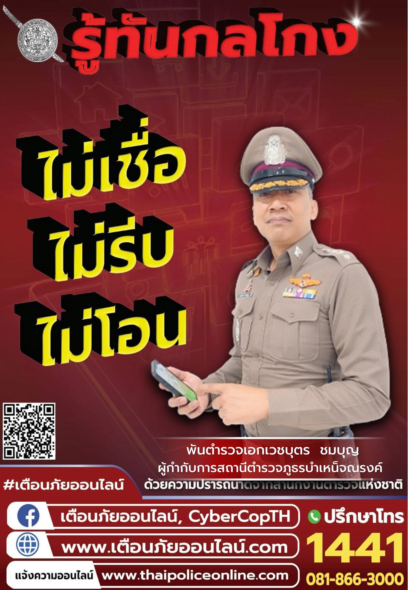 สไลด์1