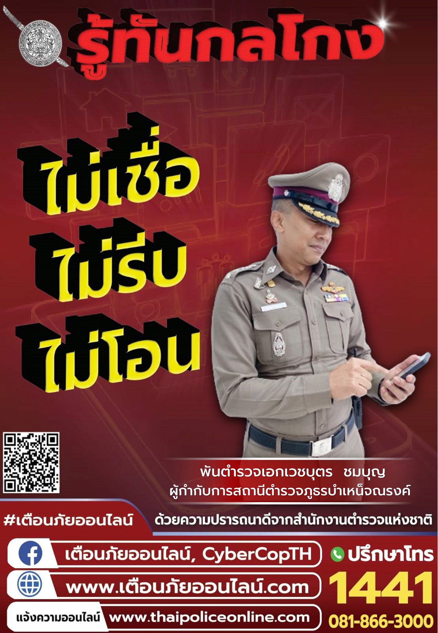 สไลด์2