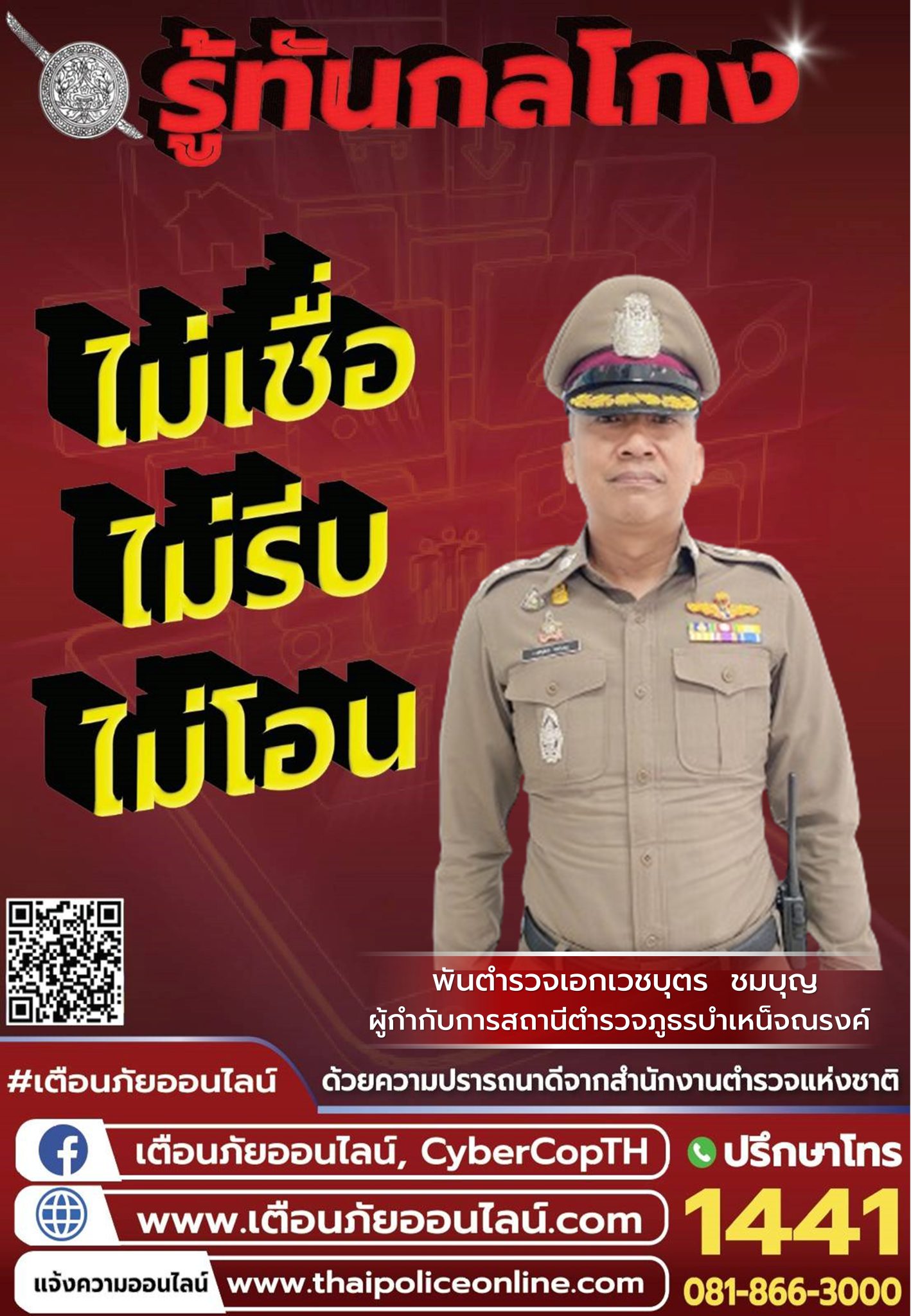 สไลด์3